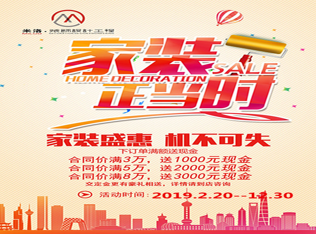汽车装修效果图_汽车装修_汽车装饰店装修效果图