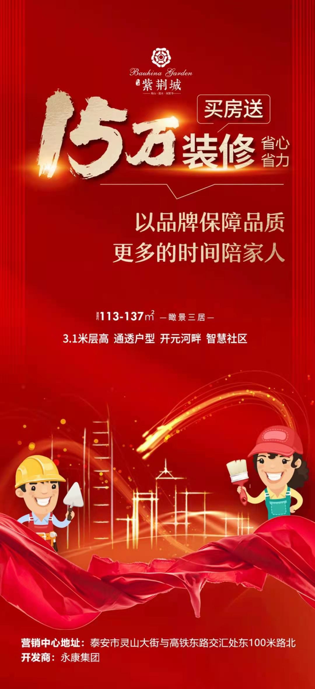 汽车装修效果图_汽车装修_汽车装饰店装修效果图