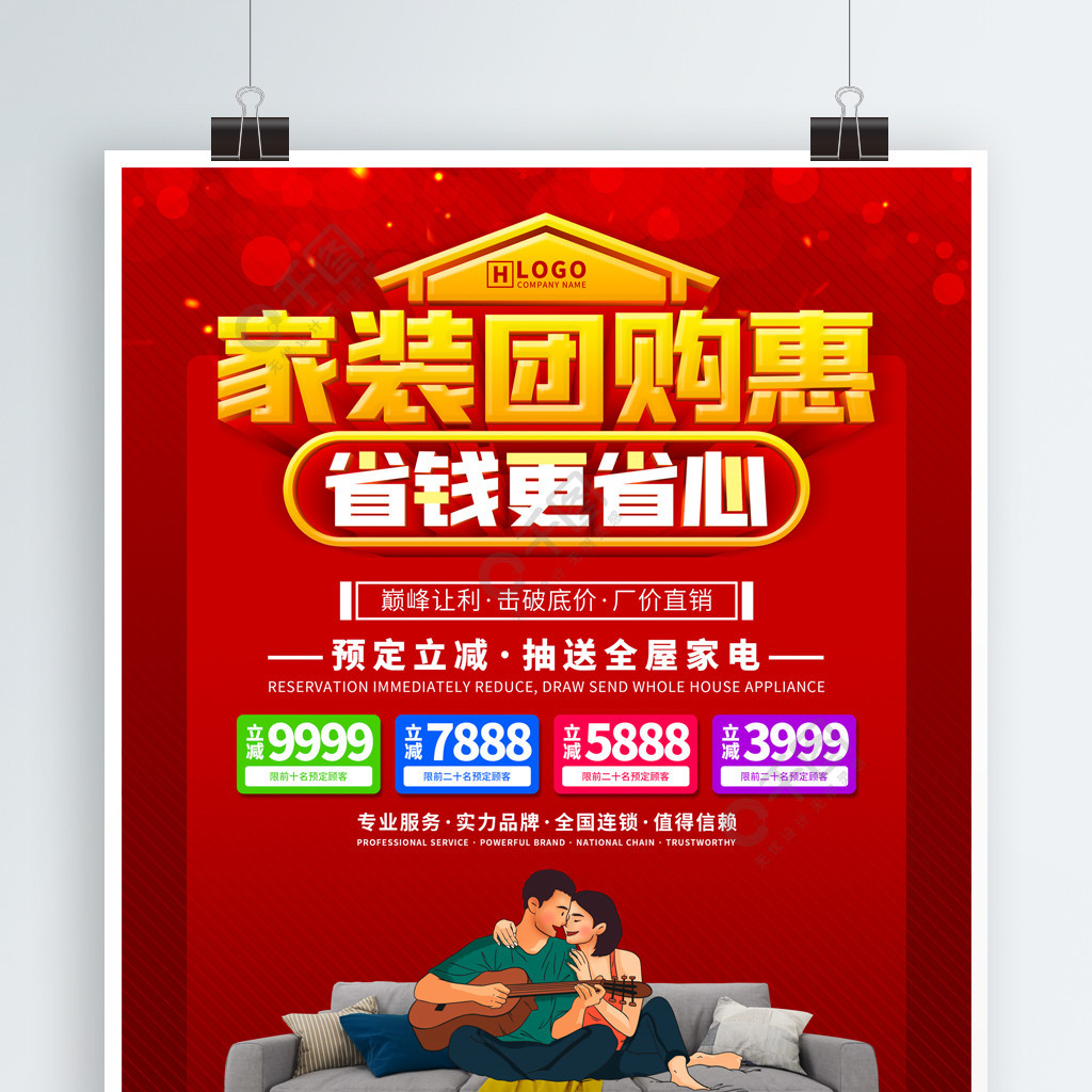 汽车装修_汽车装饰店装修效果图_汽车装修效果图