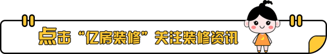 体制内老师转行变淘宝店主，打造96㎡微甜混搭风小家！