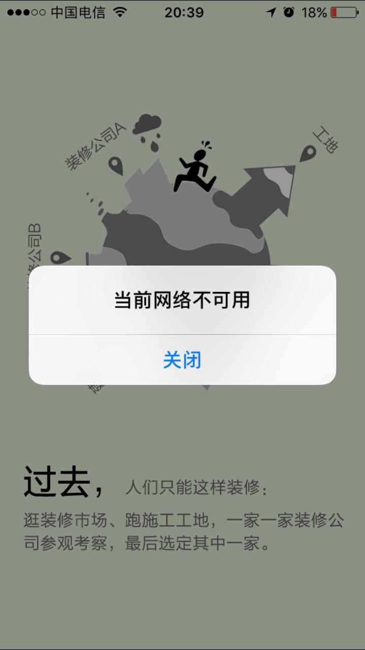 土巴兔装修_土巴兔装修网源码_土巴兔装修网官网