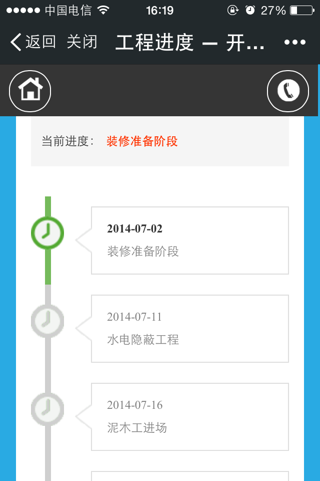土巴兔装修_土巴兔装修网源码_土巴兔装修网官网