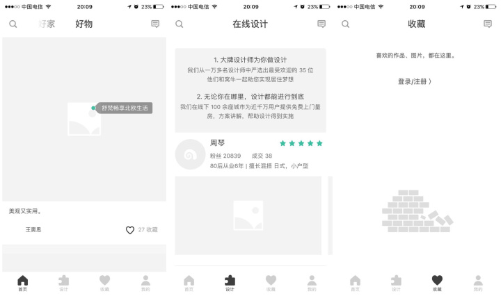 土巴兔装修_土巴兔装修网源码_土巴兔装修网官网