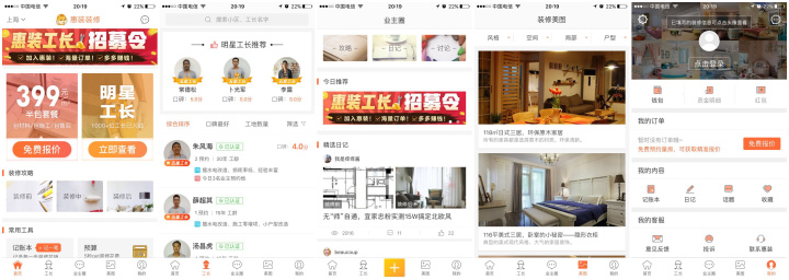 土巴兔装修网源码_土巴兔装修网官网_土巴兔装修