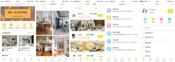 土巴兔装修_土巴兔装修网官网_土巴兔装修网源码