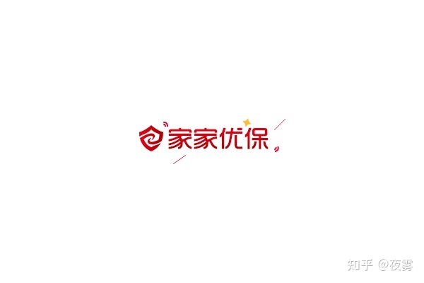 家家优保怎么样？