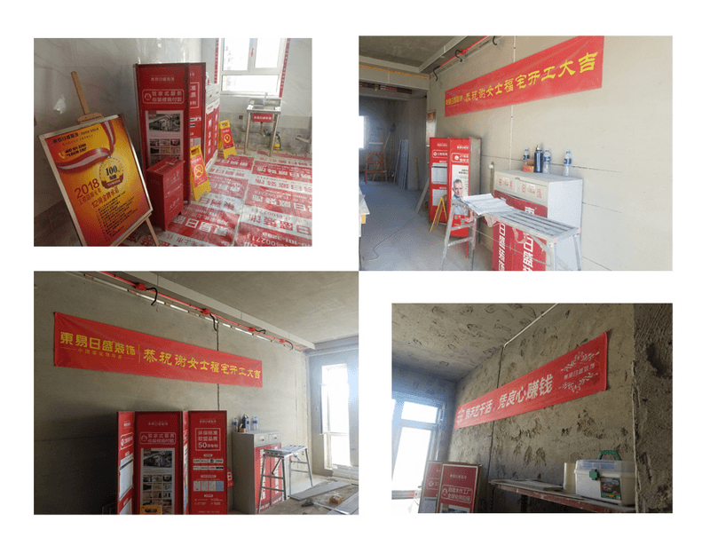 哪家装修公司口碑好_徐州口碑好月嫂公司_口碑好短信公司价格便宜
