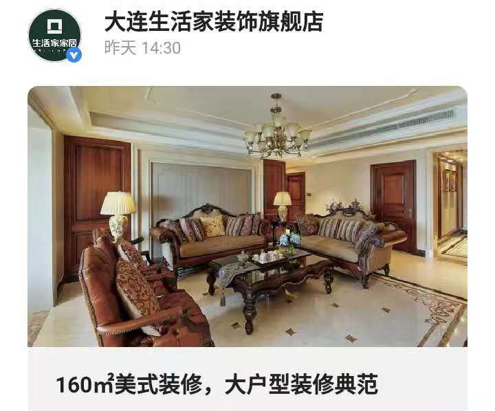 哪家装修公司口碑好_徐州口碑好月嫂公司_口碑好短信公司价格便宜