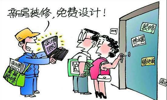 天涯装修论坛卫浴选择_装修选择_装修地板砖选择