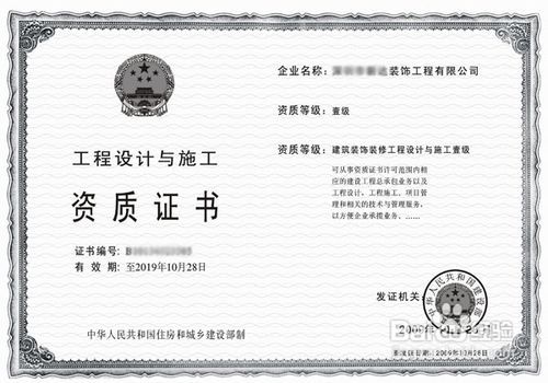 注册装潢公司需要什么(注册装修公司需要什么条件和资料)
