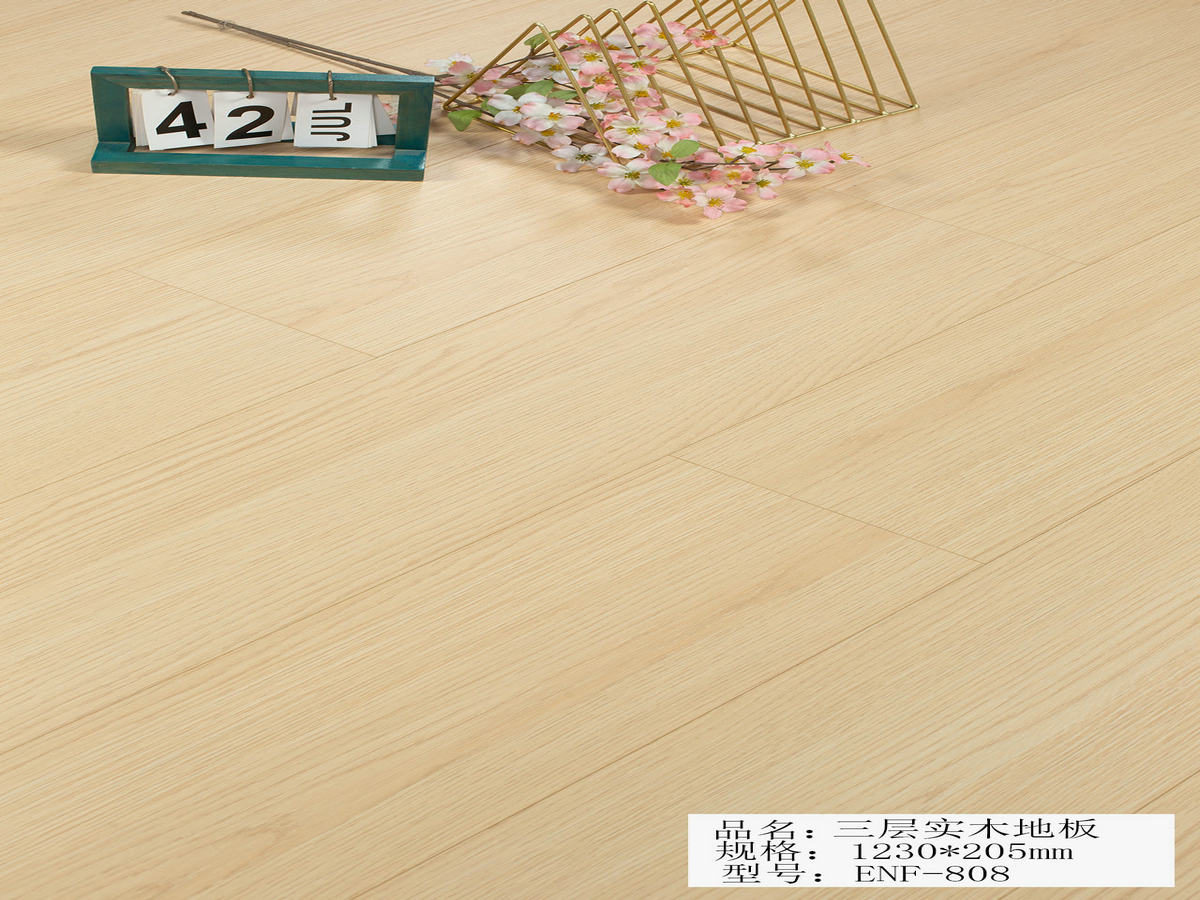 三层实木地板3